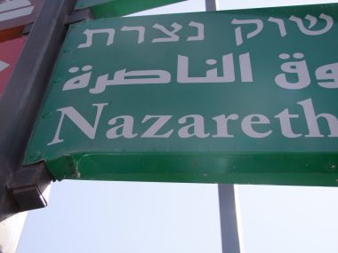 Nazaret